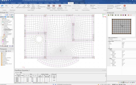 finite_elements_02
